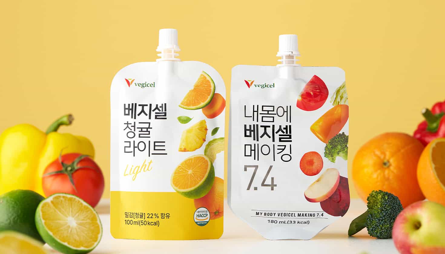 베지셀