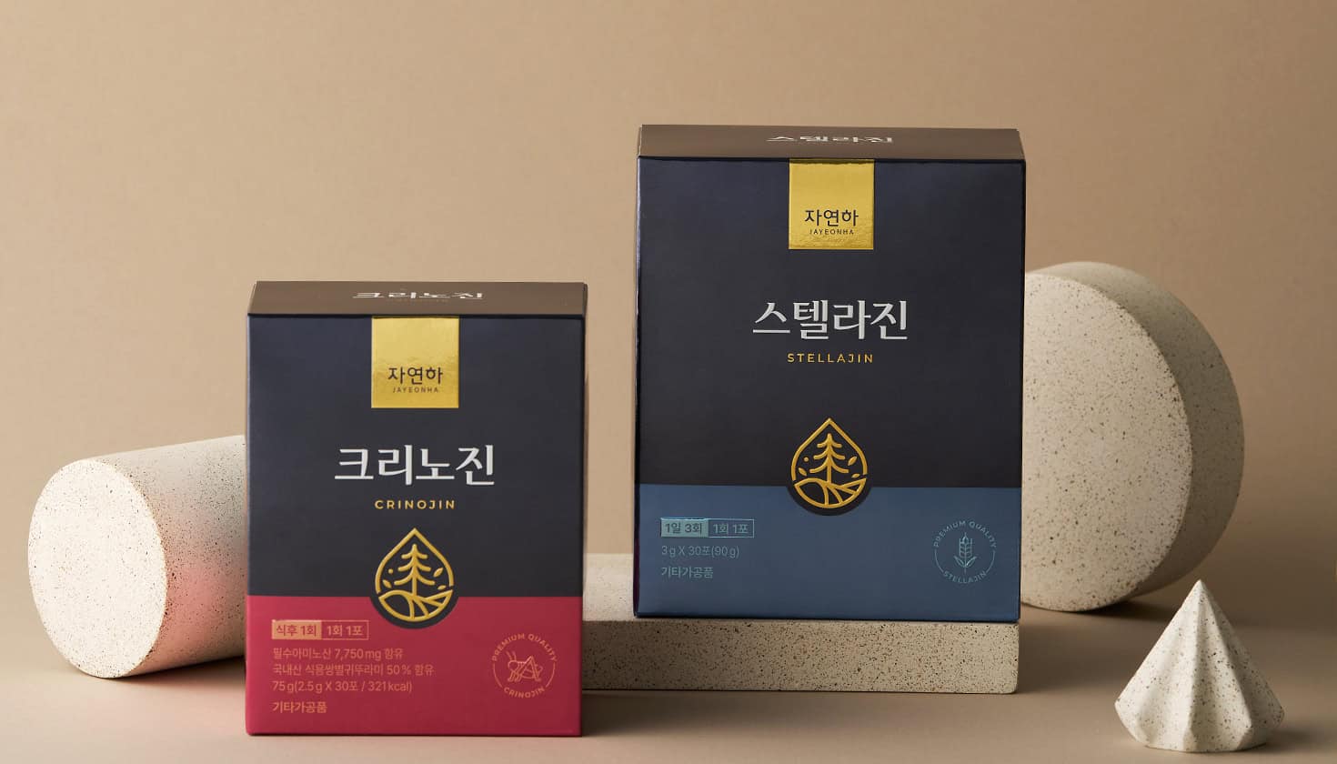 자연하